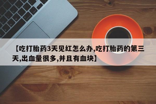 第847页