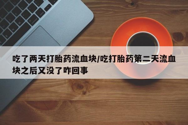 第767页